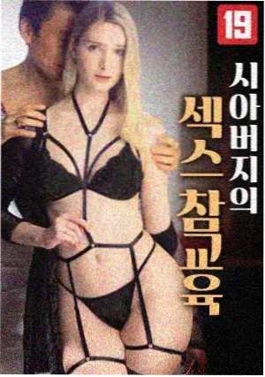 狂飙2 影视影院 电视剧大全